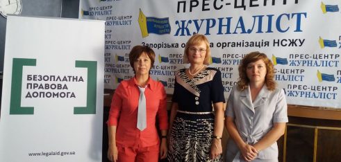 Бюро правової допомоги чекають перших відвідувачів