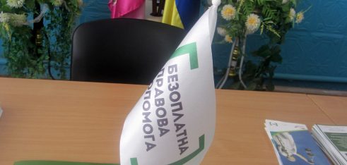 Договірні відносини з організаціями, які надають житлово-комунальних послуги