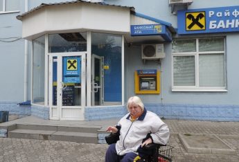 Неможливо залишитися осторонь