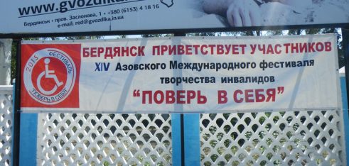 Повір у себе
