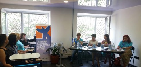 Скажи «НІ» сучасному рабству