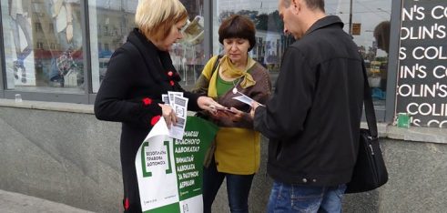 Сьогодні у центрі Запоріжжя відбулось інформування населення щодо доступу до безоплатної вторинної правової допомоги