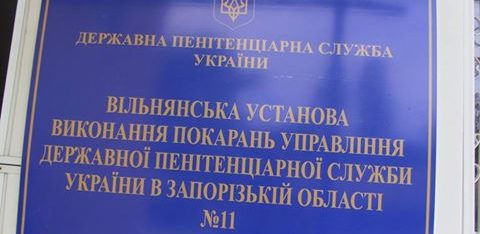 Чи є у засуджених право на правову допомогу?