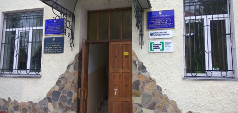 У рамках робочого візиту Міністр юстиції відвідав Івано-Франківську область