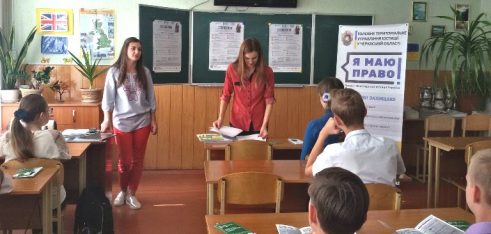 В Черкасах відбулися заходи до Всеукраїнського тижня з протидії булінгу