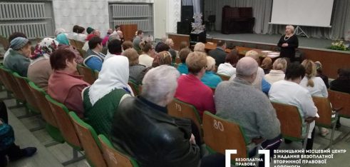 Вдалий початок року: на Вінниччині створено новий дистанційний пункт консультування