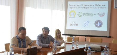 Досвід та перспективи правового захисту учасників АТО