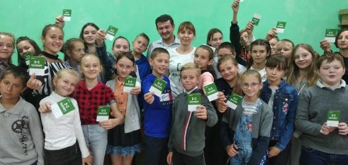 Урок «Я маю право»