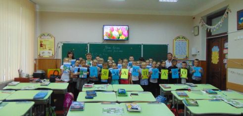 Проведено тематичні уроки “Я МАЮ ПРАВО!”