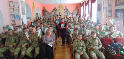 Із вихованцями військового ліцею – про їхні права та обов’язки