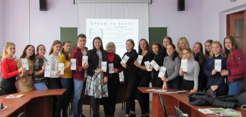 Майбутнім педагогам – про сервіси системи БПД та правові аспекти булінгу