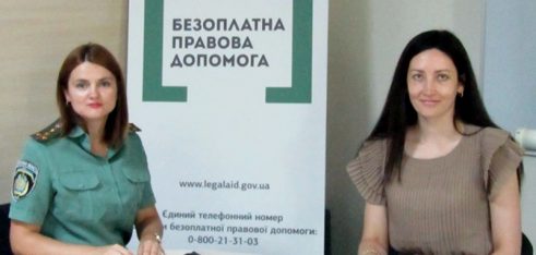 Про виховання у засуджених поваги до закону і прав людини говорили під час робочої зустрічі