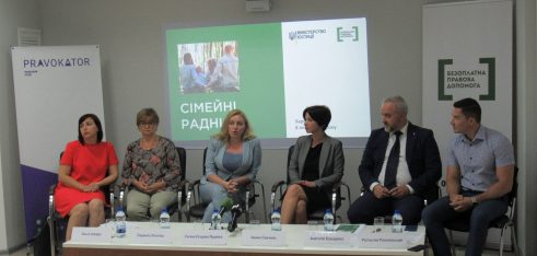 Харків’яни можуть звернутися до сімейного радника