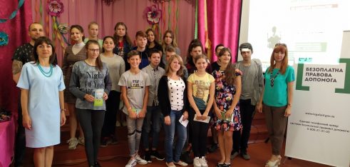 Протягом тижня підвищували правову обізнаність школярів