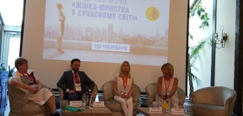 Участь керівництва Регіонального центру в юридичному форумі