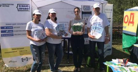 І ярмаркували, і безоплатну правову допомогу надавали