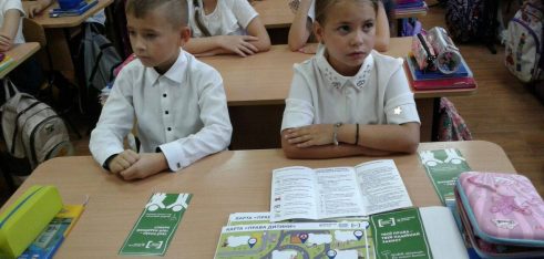 Права дитини та як їх захистити: обговорюємо із четвертокласниками
