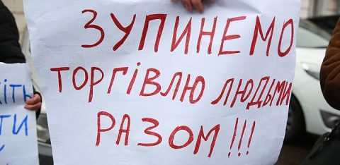 Вбережись від рабства