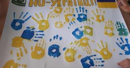 Єдина країна – рідна Україна