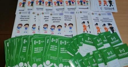 Під час тижня відкритих тематичних уроків «Я МАЮ ПРАВО!» із полтавськими школярами та батьками говорили про права та обов’язки