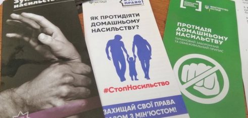 Сусідська варта Тернополя навчалась протидіяти домашньому насильству