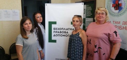 Правопросвітницький захід в рамках інформаційної кампанії «Відповідальне батьківство»