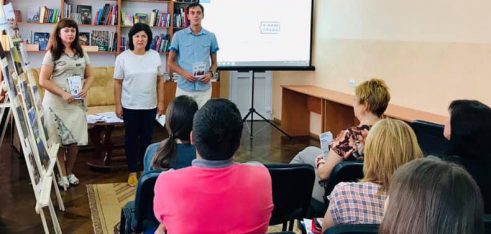 Правові читання в Ужгородській центральній міській бібліотеці з нагоди Дня незалежності України