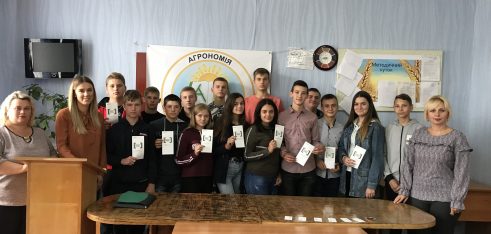 Протидіяти цькуванню закликали студентів та учнів Кам’янця-Подільського