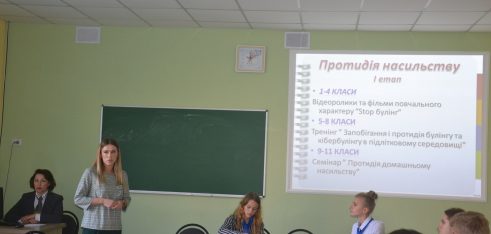 У Кам’янці-Подільському впроваджуватимуть проєкт «Делегати дитячих прав»