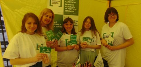 Фахівці системи безоплатної правової допомоги Волині побували на «Острові дитинства»