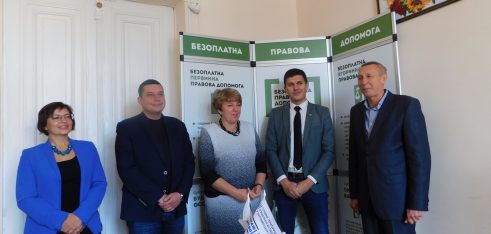 Відзнаки та нагороди: фахівців системи безоплатної правової допомоги Житомирщини вітали з професійним святом