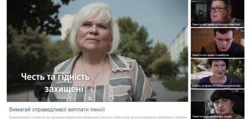 П’ять відеороликів – п’ять історій людей, яким допомогла система БПД