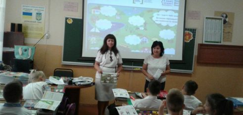 Вивчаємо права, граючись!