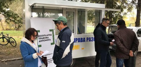 Виїзд мобільної групи юристів в населені пункти Сумського району в межах проєкту «Я МАЮ ПРАВО!»