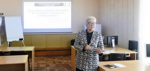 Підвищення рівня правової освіти посадових осіб місцевого самоврядування області