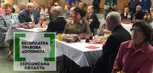 Херсонцям «золотого віку» – про інформаційну кампанію «Чесна платіжка»