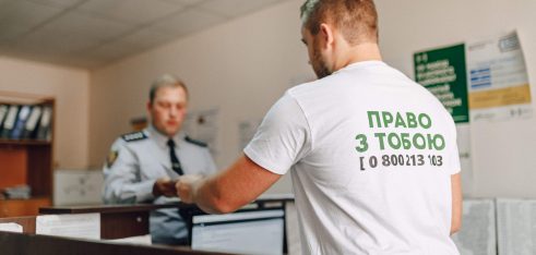 Система БПД на Тернопільщині: партнерство та відкритість