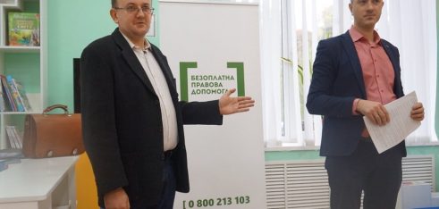 У Миколаєві  з параюристами системи БПД говорили про захист прав споживачів