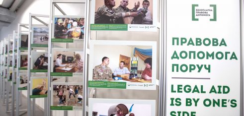 У Верховній Раді відкриється фотовиставка «Правова допомога поруч»