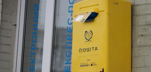 Поштові витрати для оскарження вироків будуть відшкодовані