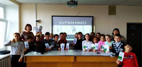 Урок з учнями Маньківського навчально-виховного комплексу
