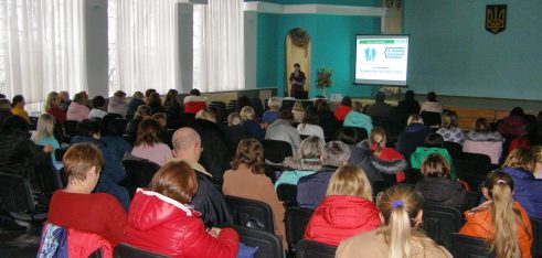 Актуальна правова інформація для педагогічних колективів