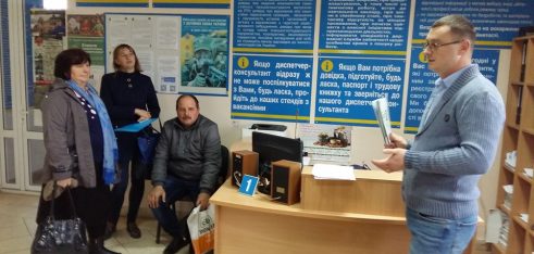 Соціальна захищеність осіб з інвалідністю