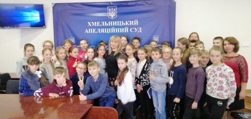 У Хмельницькому апеляційному суді зі школярами обговорювали тему булінгу