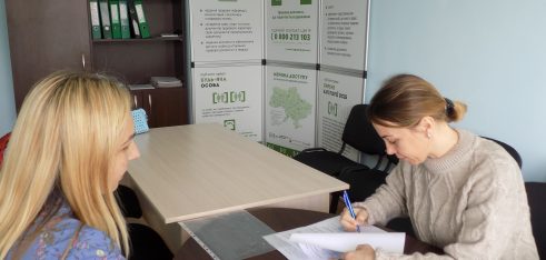 Формування правосвідомості та правової культури майбутніх фахівців