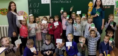 Правова освіта дітей в рамках проєкту «Школа правознавців»