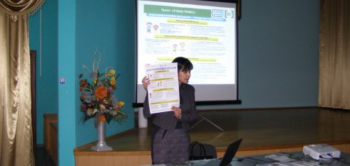 Регіональний центр інформує освітян області