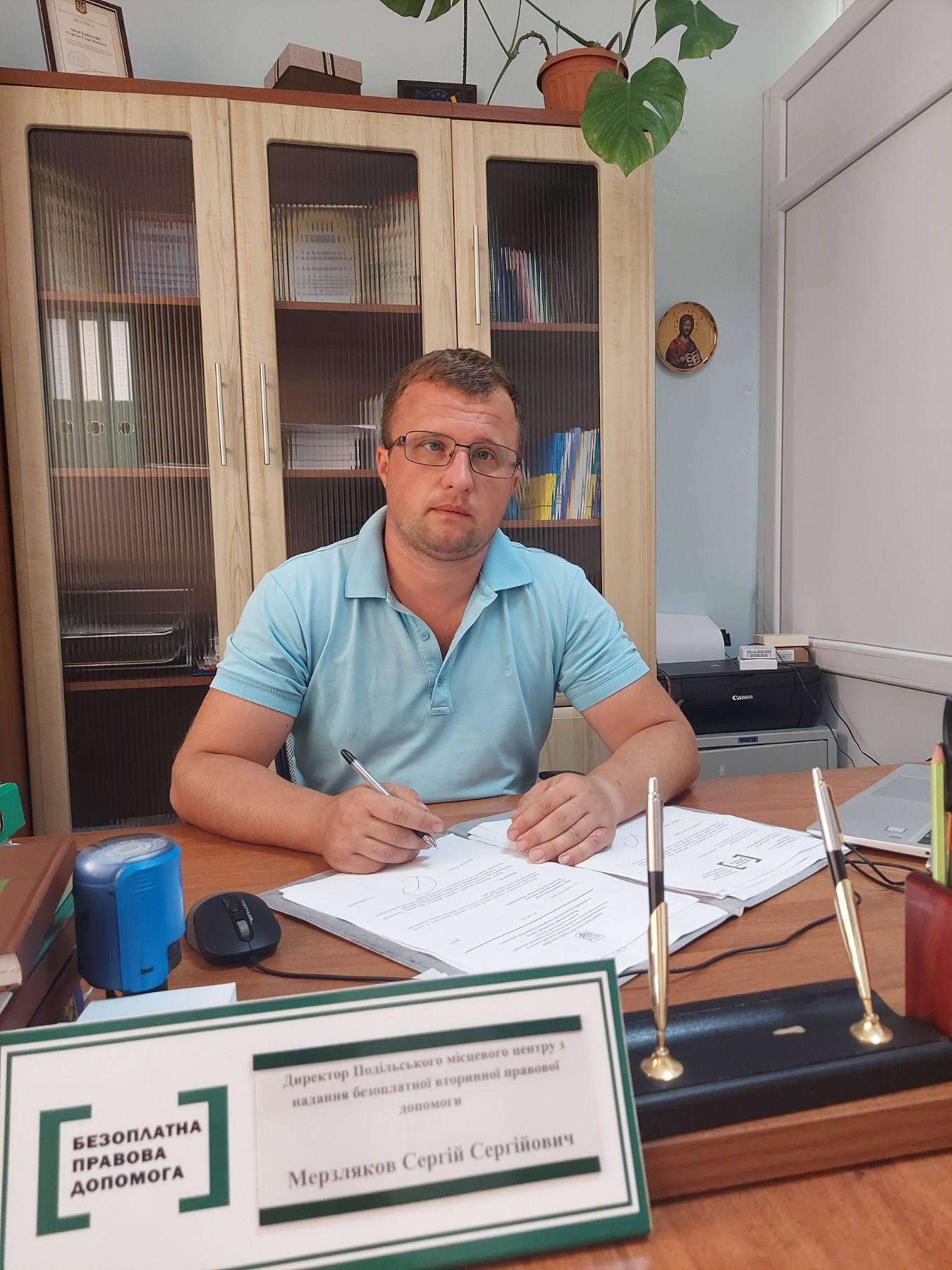 Адковат Мерзляков Сергій Сергійович