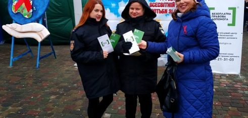 Фахівці Сарненського МЦ долучилися до молодіжного марафону, приуроченого Дню боротьби зі СНІДом