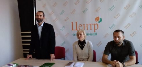 Про особливості системи БПД розмовляли в Центрі освітніх інновацій